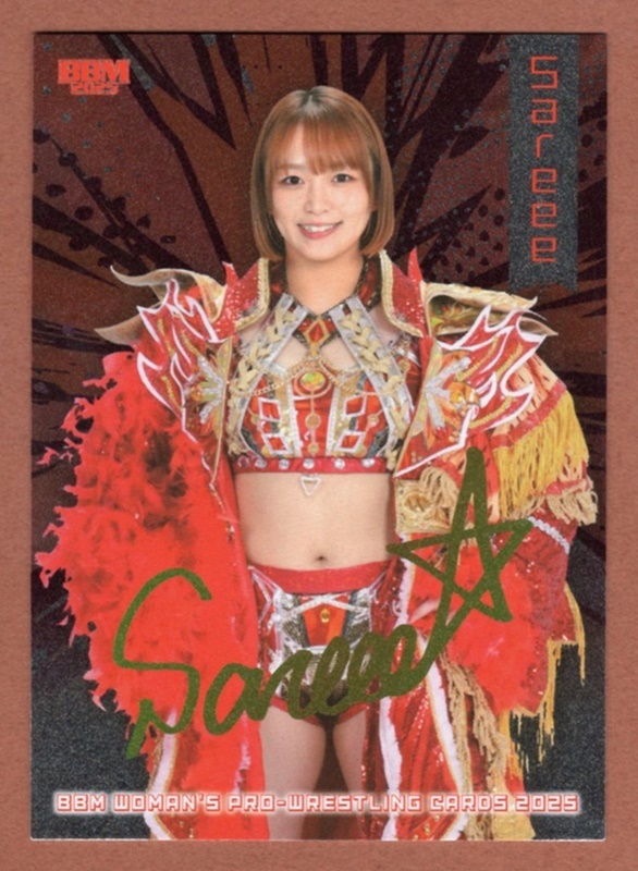 女子プロレス、Sareee ism[非売品]タオル Amazon.co.jp: Sareee サリー SARRAY 応援タオル 女子プロレス