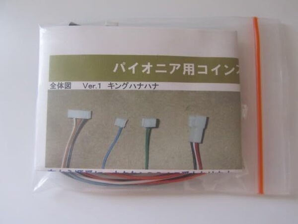 パイオニア オートBETコイン不要機 5-3型/5号機 クイーンハナハナ 筐体