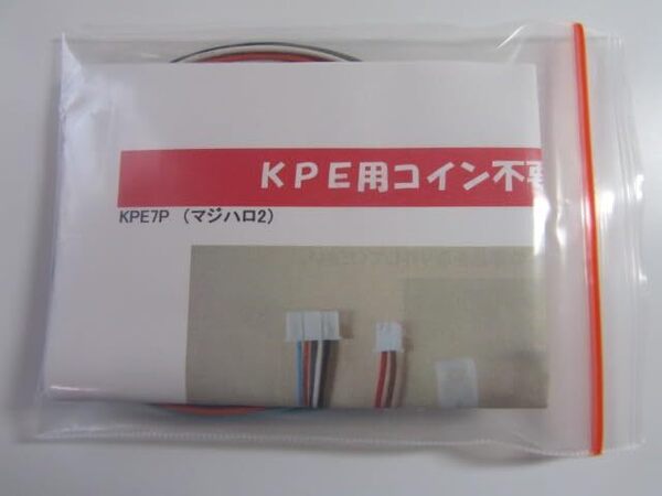 KPE オートBETコイン不要機 5-2型 5号機 マジハロ2(セレクター7P)筐体