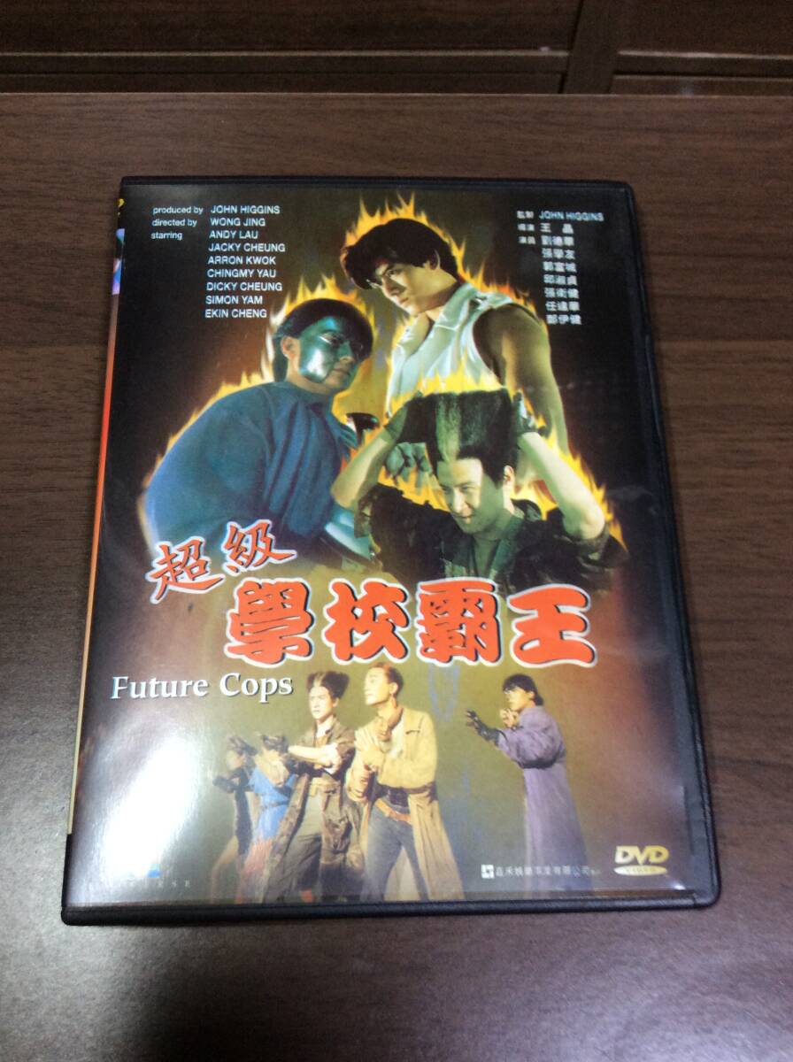 Amazon.co.jp: 蒼き獣たち [DVD] : アンディ・ラウ, アンディ