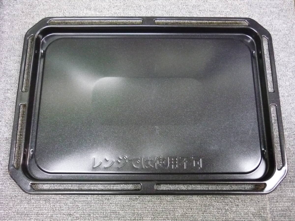【新品未使用】純正　東芝オーブン用角皿2枚・焼網セット 東芝 オーブンレンジ 角皿・グリル皿 325GP010 焼き網・焼網2枚