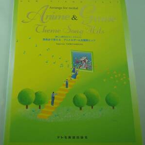 送料無料★アニメ&ゲーム主題歌ヒッツ とっとこハム太郎 ファイナルファンタジー ドラゴンクエスト ポケットモンスター ジブリ ドラえもん