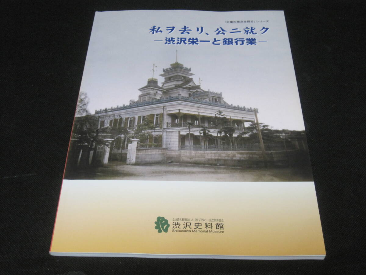 2025年最新】Yahoo!オークション -富士銀行 記念の中古品・新品