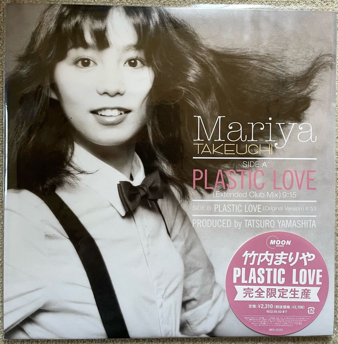 九頭身日奈 / Plastic Love (7インチアナログレコード) : 9m88