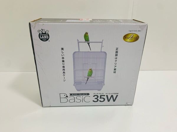 マルカン ミニマルランド バードパレス ベーシック35W MB-361 未使用未開封品 鳥かご 小鳥