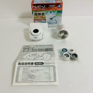 TORAY 東レ トレビーノ スーパースリム SX703V-NF 未使用品 浄水器 ナフコモデル