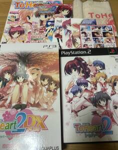 PS2、PS3 to heart 2 トゥハート2限定デラックスパックとDXプラス 2個セット 非売品トートバッグやポストカード付 おまけ冊子2冊付