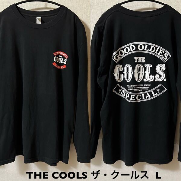 Lサイズ!THE COOLS ザ・クールス 古着長袖Tシャツ ロンT 黒 バンドTシャツ ロックTシャツ ロカビリー オールディーズCHOPPERGOOD OLDIES