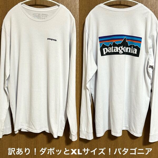 訳あり!ダボッとXLサイズ!patagonia パタゴニア古着長袖Tシャツ ロンT ロゴバックプリント ポリ50%汚れ毛羽立ち有り→要サイズ状態確認!
