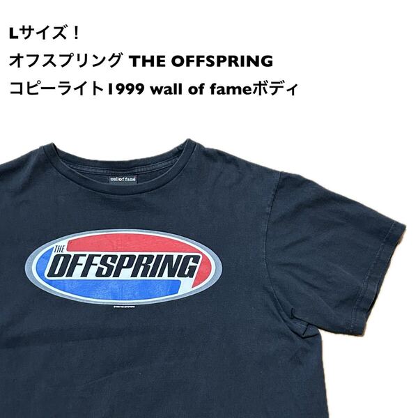 Lサイズ!オフスプリング THE OFFSPRING 古着半袖Tシャツ 黒 ラバープリントコピーライト1999ロックT バンドT PUNK パンクTシャツwall of