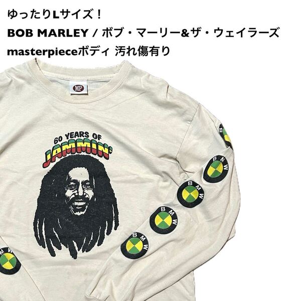 ゆったりLサイズ!BOB MARLEY / ボブ・マーリー古着長袖TシャツロンT masterpiece マスターピースボディ ベージュ汚れ傷有り→要サイズ状態