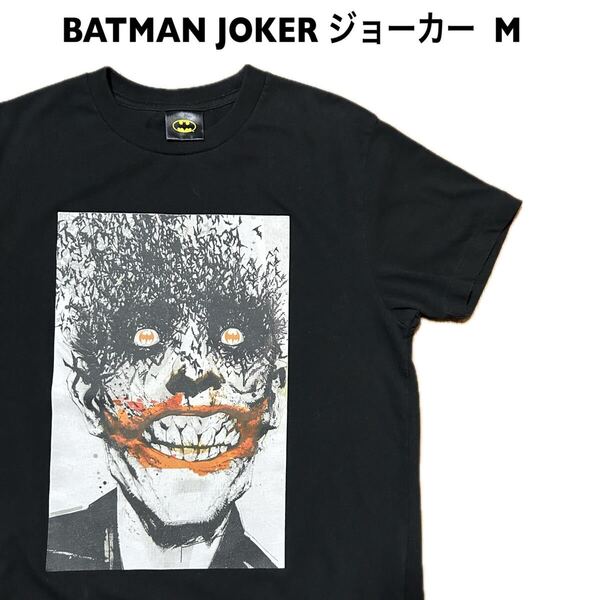 Mサイズ!BATMAN JOKER ジョーカー 古着半袖Tシャツ 黒 ラバープリント ポリ65%映画 ムービーTシャツ