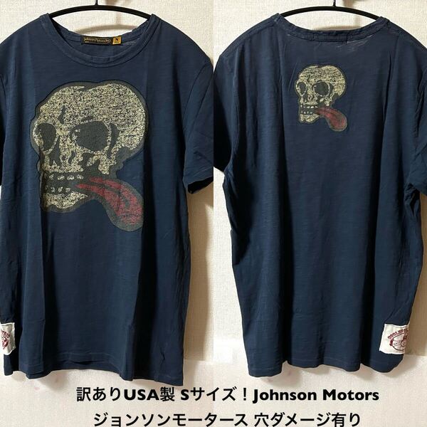訳ありUSA製 Sサイズ!Johnson Motors/ジョンソンモータース 古着半袖Tシャツ スカルプリントバイカー モーターサイクル 穴ダメージ有り