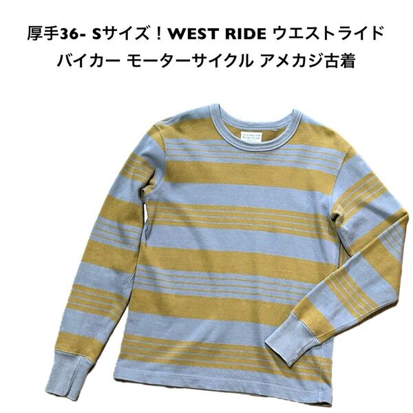 厚手36- Sサイズ!日本製WEST RIDE ウエストライド古着長袖ボーダーカットソー グレー×マスタードバイカー モーターサイクルアメカジ古着
