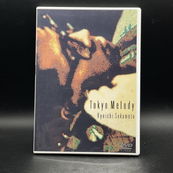 2025年最新】Yahoo!オークション -坂本龍一dvdの中古品・新品