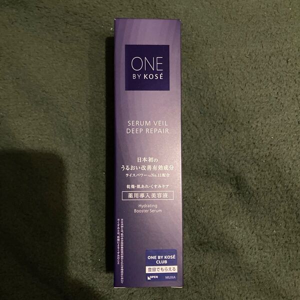 ONE BY KOSE セラムヴェール ディープリペア 60ml 株主優待 コーセー