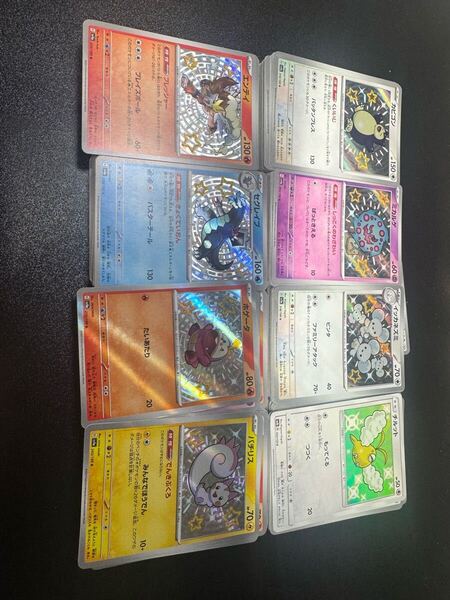 ポケモンカード 色違い S まとめ売り 400枚 ポケカ パラレル