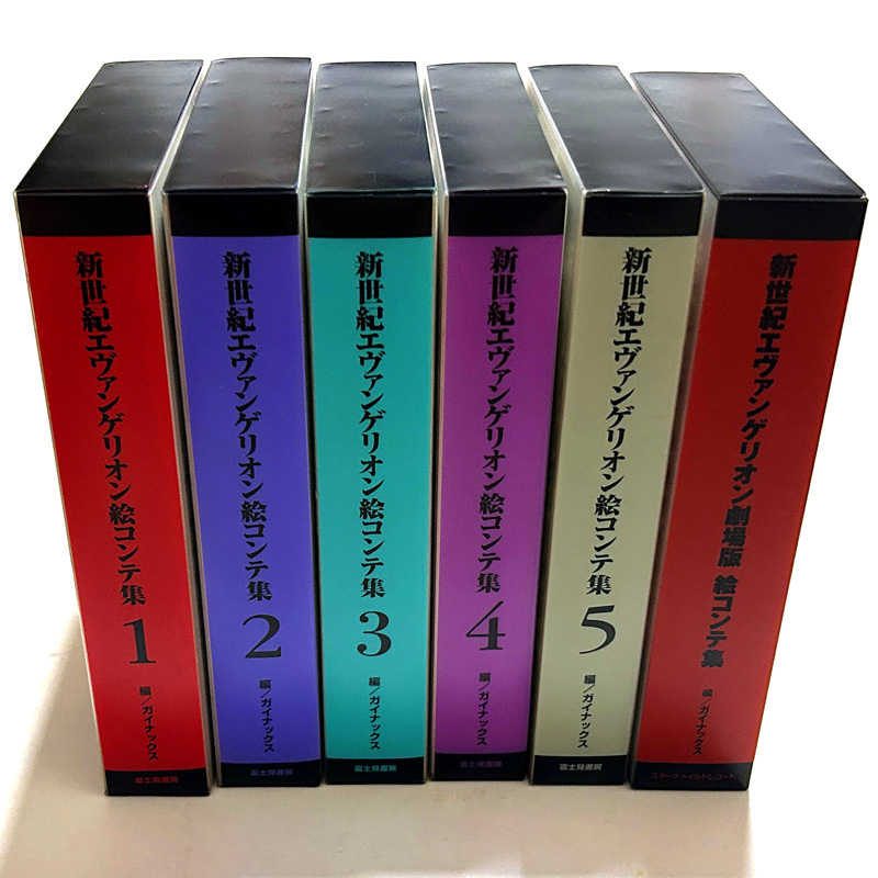 Amazon.co.jp: 新世紀エヴァンゲリオン [レンタル落ち] (全8巻