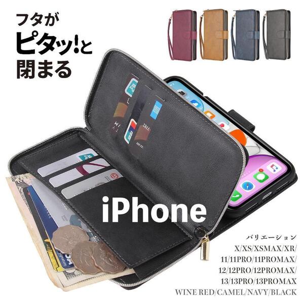 ★送料無料★ iPhone XS Maxスマホケース 手帳型 お財布 携帯 カード 収納 マグネット 13 12 11 X XS Max Pro SEC102