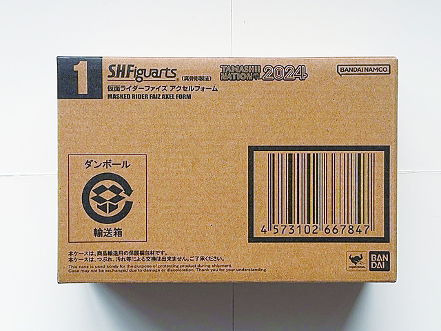 Yahoo!オークション -「s.h.figuarts(真骨彫製法) 仮面ライダー