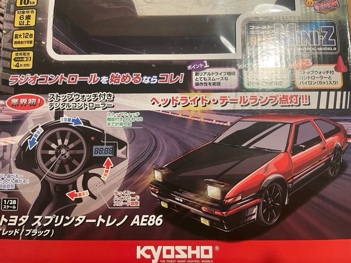 ラジオコントロール 電動 ツーリングカー First MINI-Z 頭文字D