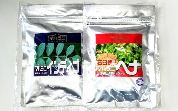 新発売! 2024年産石臼挽きヘナ と2023年産インディゴ 100g 各1 選べるおまけ 2点付