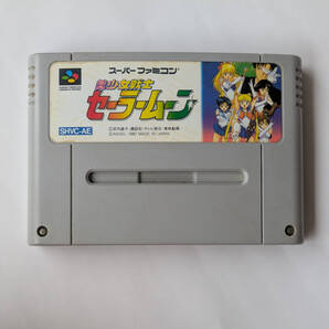 SFC 美少女戦士セーラームーン Pretty Soldier Sailor Moon SHVC-AE (箱説なし) ★ スーパーファミコン専用ソフト
