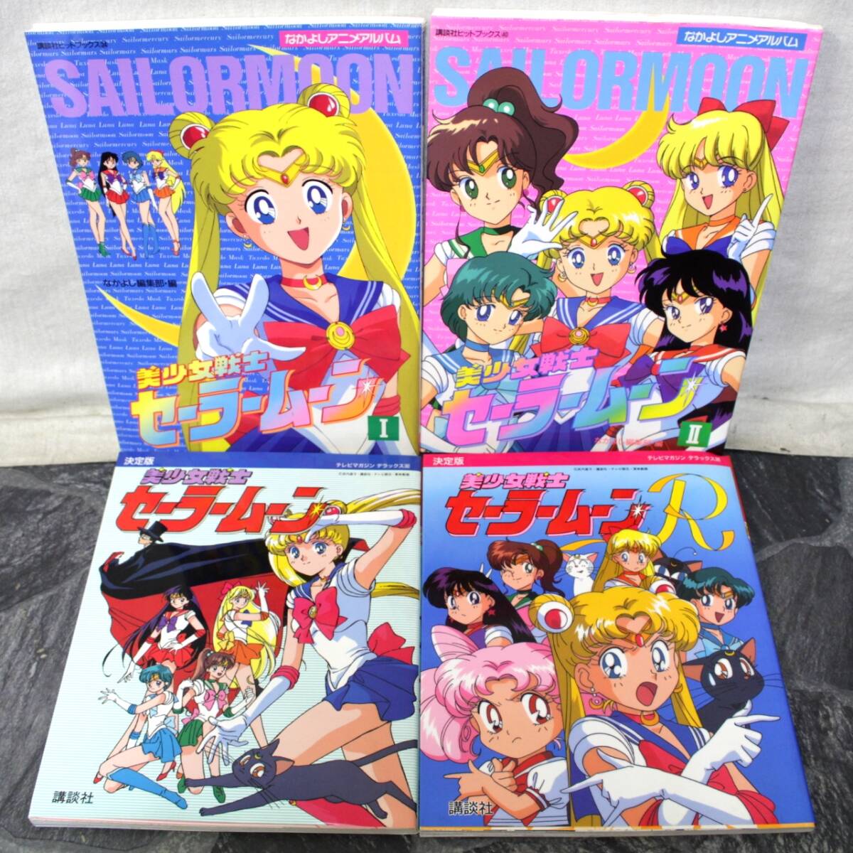 Amazon.co.jp: 美少女戦士セーラームーンR VOL.8 [DVD] : 三石