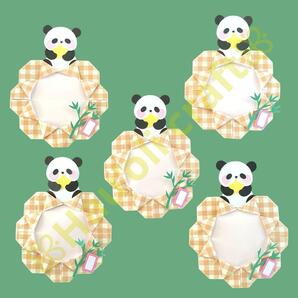 【匿名配送】ぽってりパンダ 折り紙メダル 幼稚園 保育 七夕 折り紙ハンドメイド