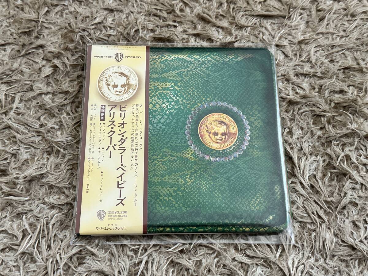 2025年最新】Yahoo!オークション -アリスクーパー 紙の中古品
