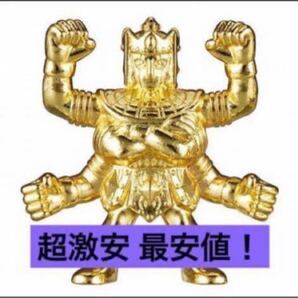 送料無料 超激安即決 ダイキャスト キンケシ アシュラマン キン肉マン 金 ゴールド ダイキャストキンケシ 7