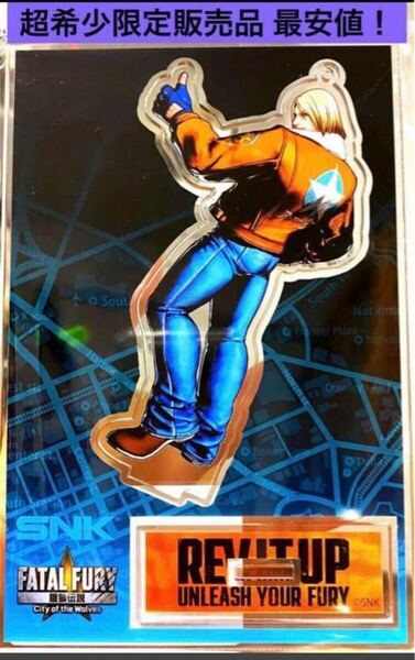 送料無料 超希少ポップアップ限定品 餓狼伝説 餓狼 CITY OF THE WOLVES CotW 展 テリー ボガード アクリルスタンド キーホルダー SNK
