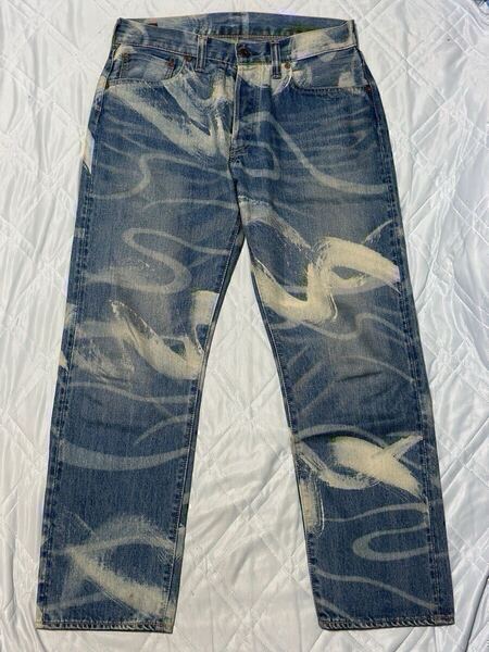 15SS BRU NA BOINNE リップルデニム 1 ブルーナボイン メンズ ジーンズ パンツ 加工 日本製 Made in JAPAN 古着 ヴィンテージ