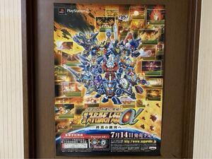【非売品】PS2 第3次スーパーロボット大戦α 店頭用ポスター バンプレスト