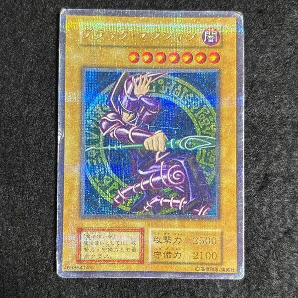 遊戯王 屋台レア ブラック マジシャン シークレット