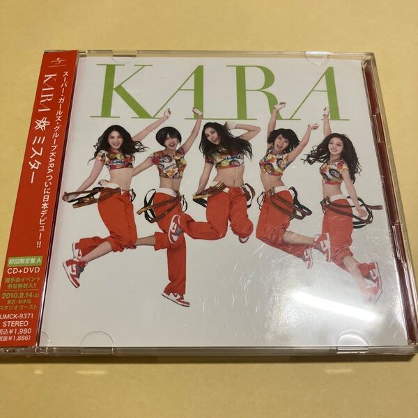 KARA / ミスター 初回限定盤A CD+DVD