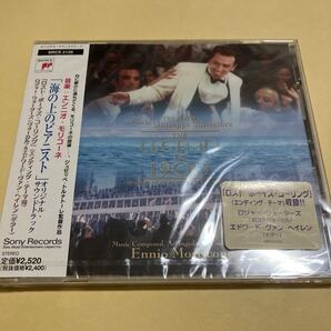 ☆新品未開封☆ 海の上のピアニスト / オリジナル サウンドトラック エンニオ・モリコーネ CD