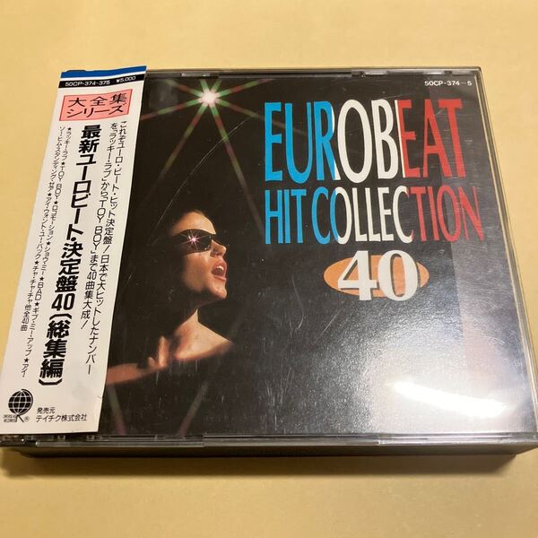最新ユーロビート 決定盤 40 総集編 EUROBEAT HIT COLLECTION 2CD ユーロビート