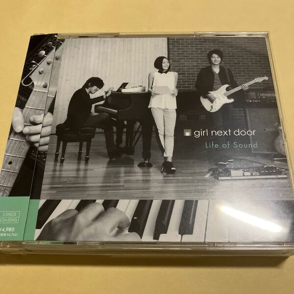 girl next door / Life of Sound CD+2DVD