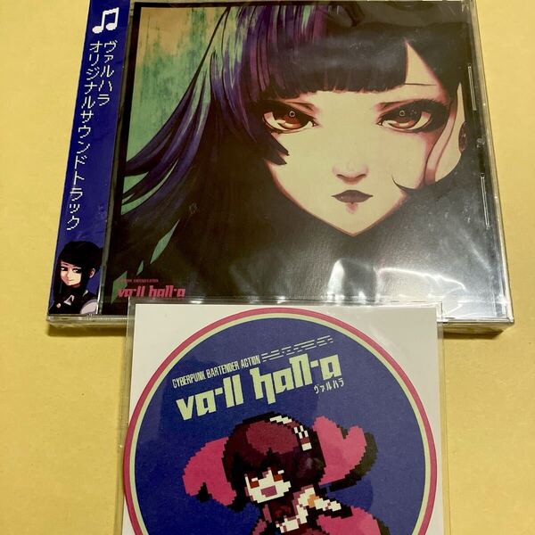 ☆未開封品☆ ヴァルハラ / オリジナル サウンドトラック CD ゲームミュージック
