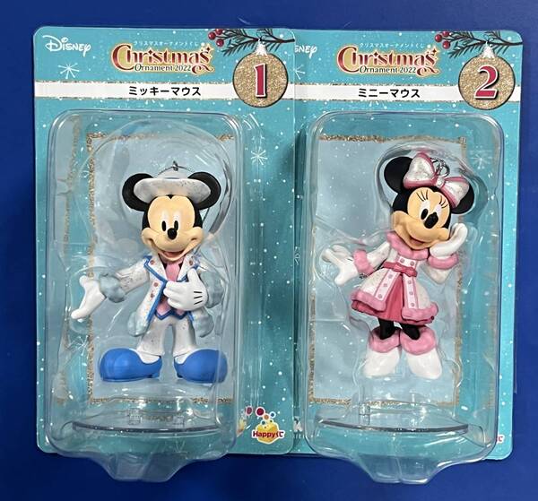ゆうパック送料無料DISNEYクリスマスオーナメントくじ2022ミッキー ミニー セット フィギュアオーナメント新品・未開封ディズニー1・2