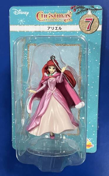 DISNEYクリスマスオーナメントくじ2022 アリエル フィギュアオーナメント 新品・未開封 ディズニー 7