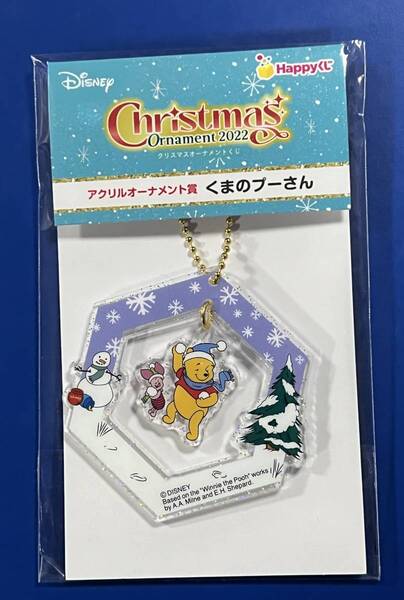 DISNEYクリスマスオーナメントくじ2022 くまのプーさん アクリルオーナメント 新品・未開封 ディズニー