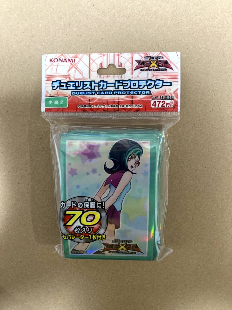 未開封】遊戯王ZEXAL プロテクター(スリーブ) 小鳥2(中古良品