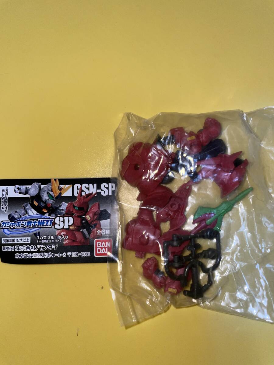ガシャポン戦士NEXT SPЖサザビー（メタリックバージョン)