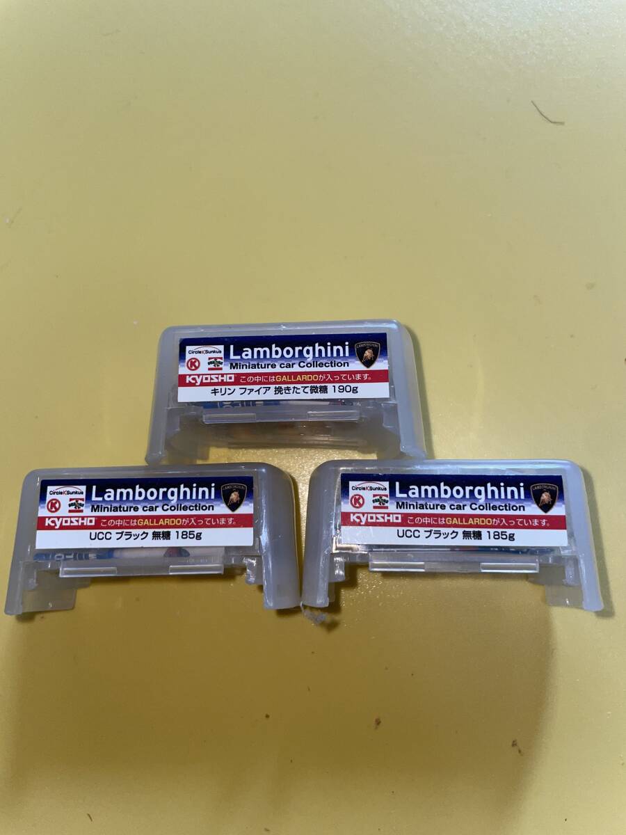 即決有Ж京商1/100ЖランボルギーニЖガヤルド 橙・黄・白 3種計3個 GAL