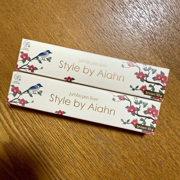 Style by Aiahn スタイルバイアイアン ジャンボペンライナー アイライナー ブラウン 1.0g ×2個