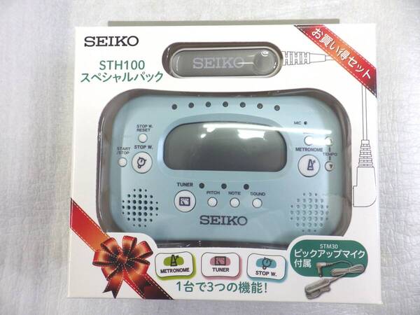 SEIKO セイコー チューナー メトロノーム ストップウォッチ機能付き STH100スペシャルパック チューナーマイク付 パールブルー