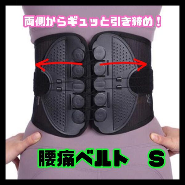 コルセット 姿勢矯正 骨盤 ガードナーベルト 類似品 サポートベルト 腰痛ベルト 腰痛 サポート