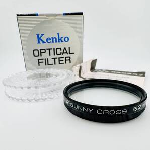 ★売り切り★ 中古品 送料無料 Kenko ケンコー R SUNNY CROSS 52.0s 52.0mm OPTICAL FILTER サニー クロス レンズフィルター Y0010